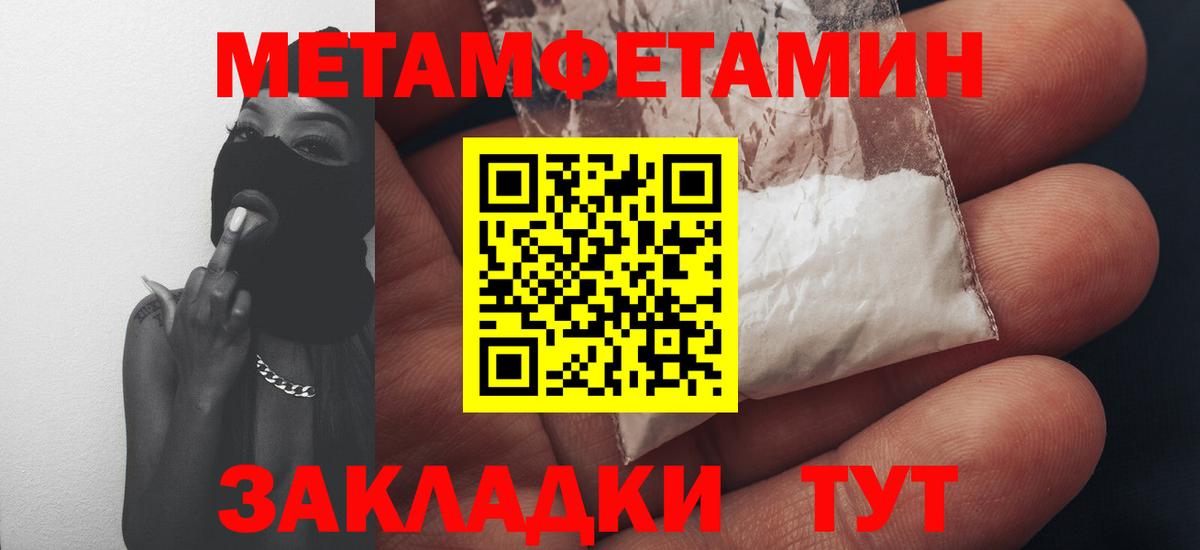 АМФ 98% Новозыбков