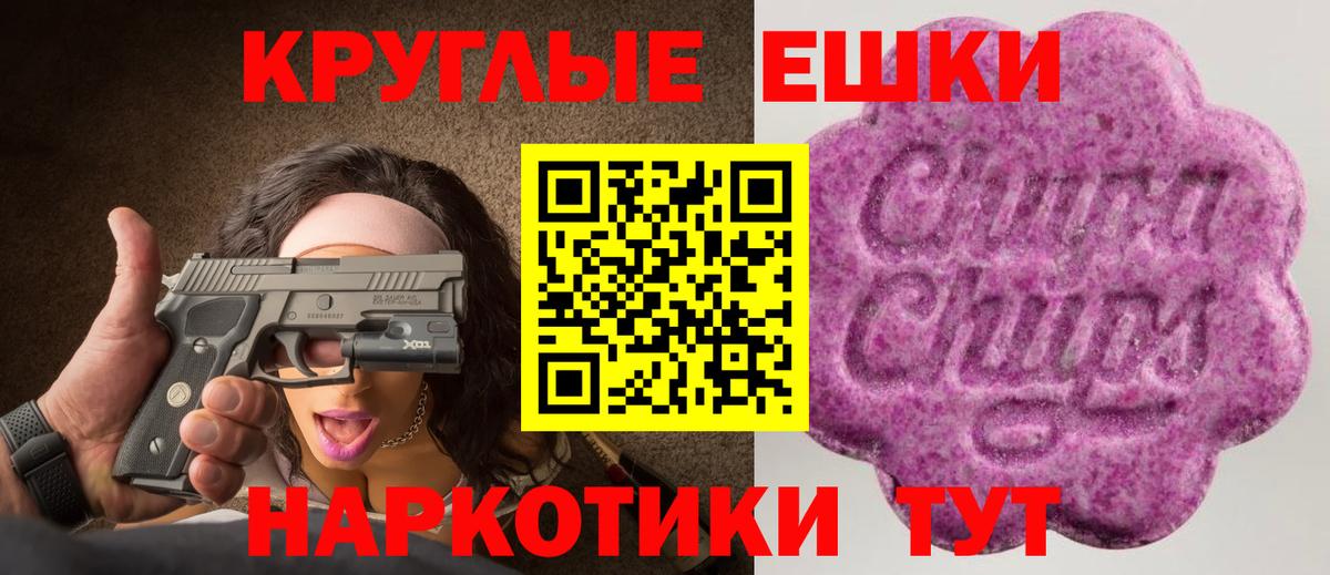 ЭКСТАЗИ  ЭКСТАЗИ Дубай  Ecstasy 300 mg    ссылка  Новозыбков  Вход с VPN 