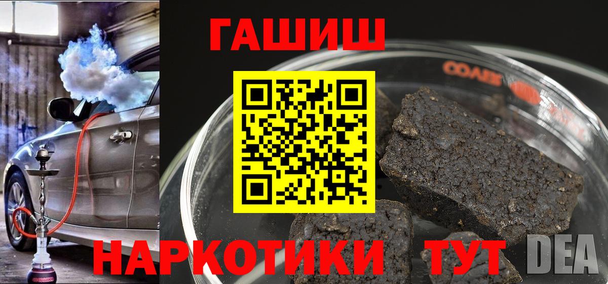 ГАШ 40% ТГК Новозыбков