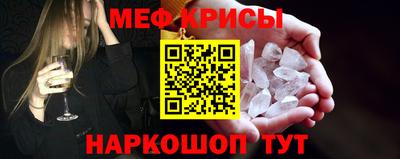 герыч Сланцы