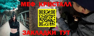 герыч Славгород
