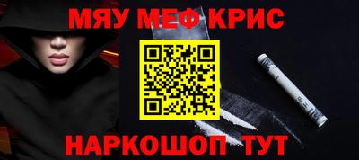 MDMA Славянск-на-Кубани