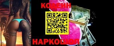 герыч Сланцы