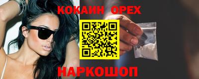 MDMA Славянск-на-Кубани