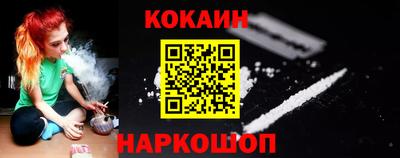 герыч Сланцы