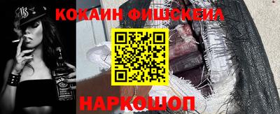 MDMA Славянск-на-Кубани