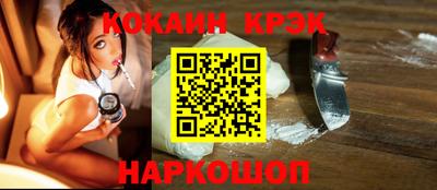 герыч Сланцы