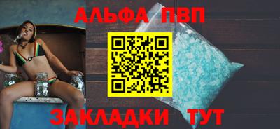 MDMA Славянск-на-Кубани