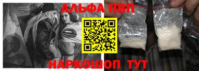 MDMA Славянск-на-Кубани