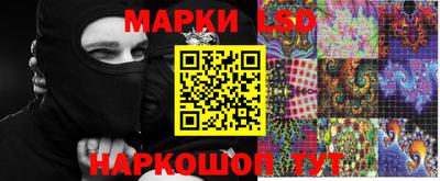 MDMA Славянск-на-Кубани