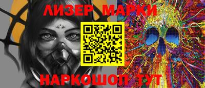герыч Славгород