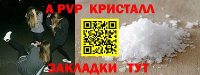 герыч Славгород