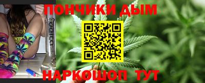 герыч Сланцы