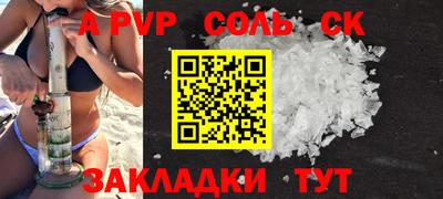 герыч Славгород