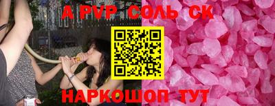 герыч Сланцы