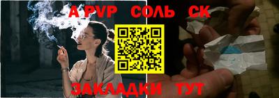 MDMA Славянск-на-Кубани