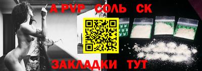 MDMA Славянск-на-Кубани