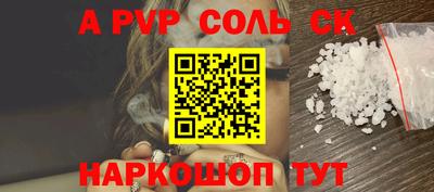 герыч Славгород