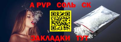 MDMA Славянск-на-Кубани