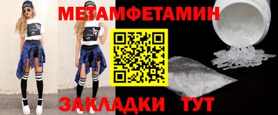 MDMA Славянск-на-Кубани