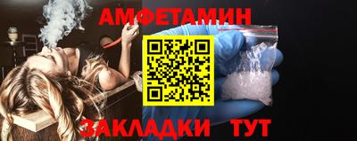 герыч Сланцы