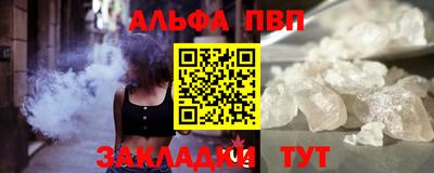 MDMA Славянск-на-Кубани