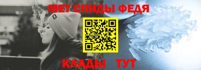 герыч Сланцы