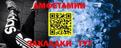 MDMA Славянск-на-Кубани