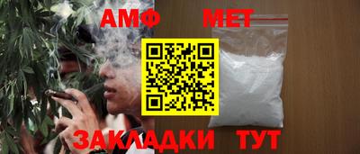 герыч Славгород