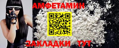 герыч Славгород