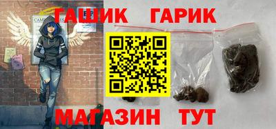 герыч Сланцы