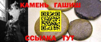 герыч Сланцы