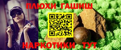 герыч Сланцы
