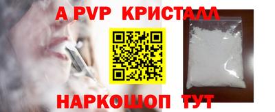 герыч Сланцы