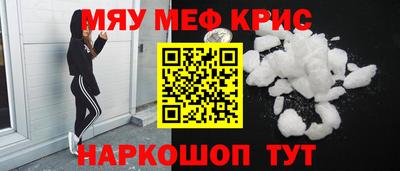 герыч Сланцы