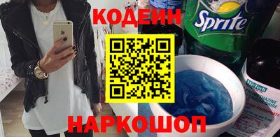 MDMA Славянск-на-Кубани
