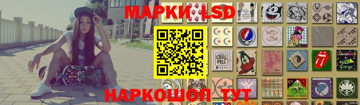 LSD-25 экстази ecstasy  Лсд 25 экстази  Новозыбков  Вход с VPN  Лсд 25 экстази ecstasy 
