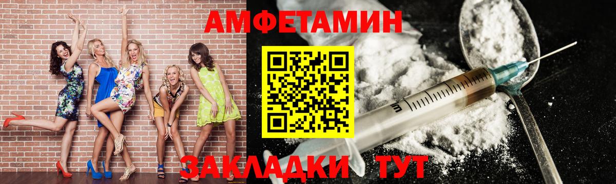 Метамфетамин Methamphetamine  Метамфетамин Methamphetamine  Новозыбков  Метамфетамин  Вход с VPN 