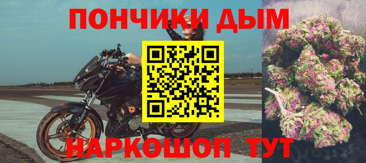 Марихуана семена Новозыбков